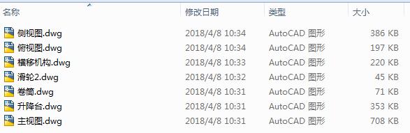 2118һ��������ʽ�Ԅӻ����w܇���OӋCAD�D����7CAD��