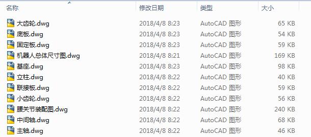 2124һ�P���͙C���������Y���OӋCAD�D����11CAD��