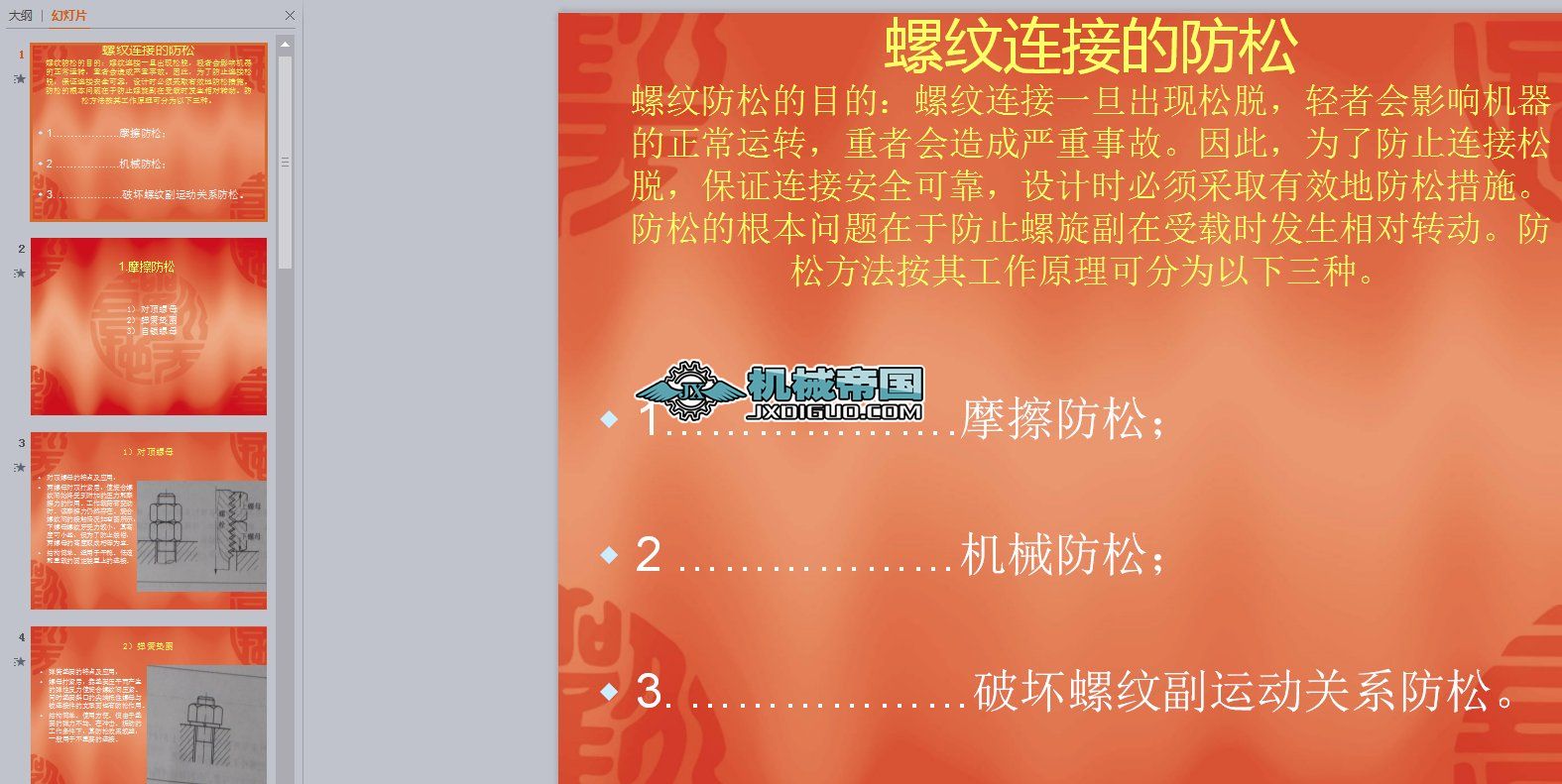 �ݼy�B�ӵķ���