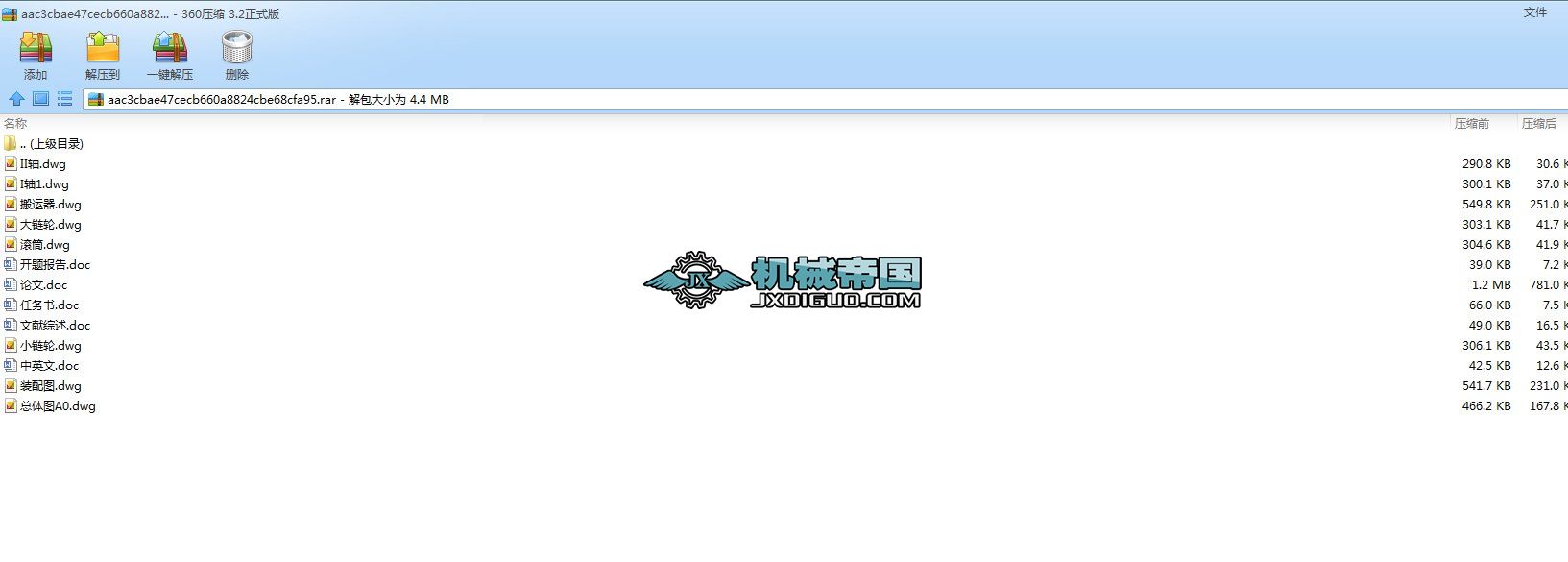 PSH4D�����wͣ܇���������әC���OӋ