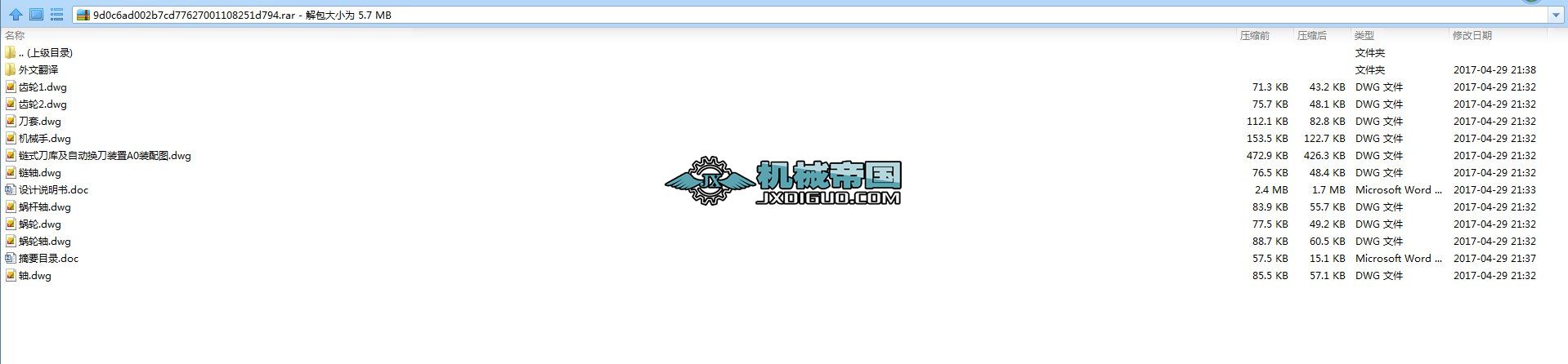 ��܇�D��ϵ�y�OӋ��Փ�ģ�