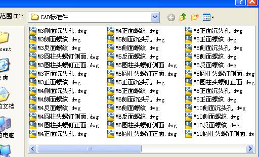 CAD��(bi��o)��(zh��n)���D