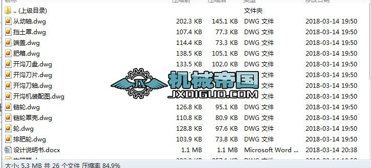 ���@�_��ʩ�ʙC�OӋ���r�I�Cе���I�OӋ��23��CAD�D+�f����1.3�f��27퓡�