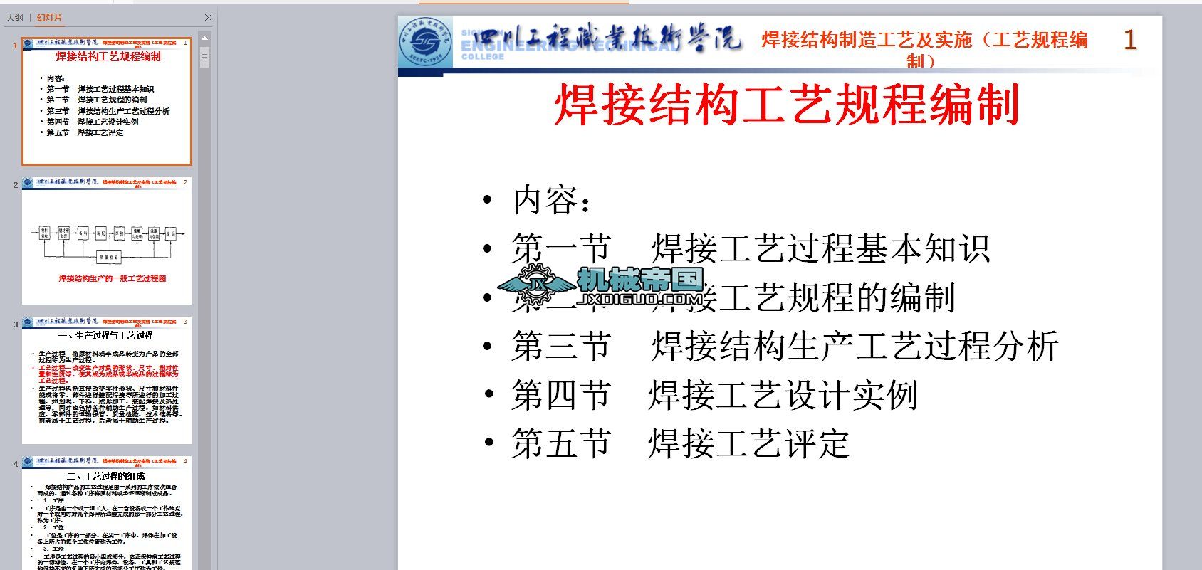 ���ӹ�ˇҎ�̵ľ���