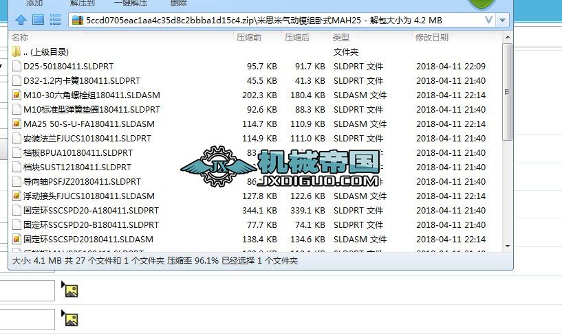 ��˼�ך��ģ�M�PʽMAH25