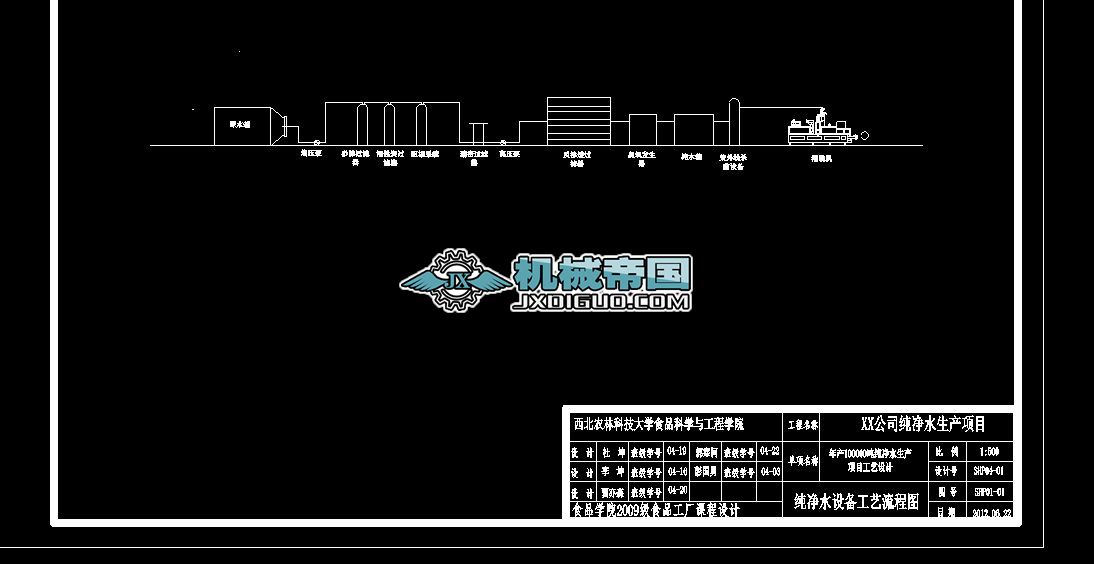 094һ01����ˮ��ˇ���̈D