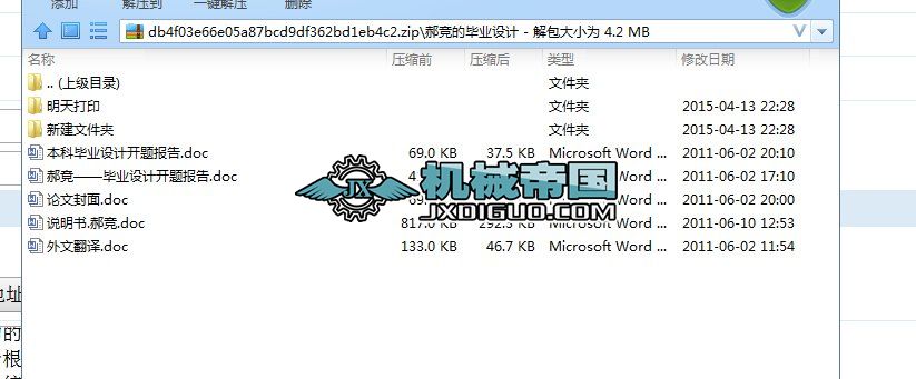 �������b���O(sh��)Ӌ(j��)