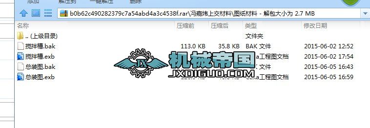 ʯú��������۵��OӋ����ֵģ�M