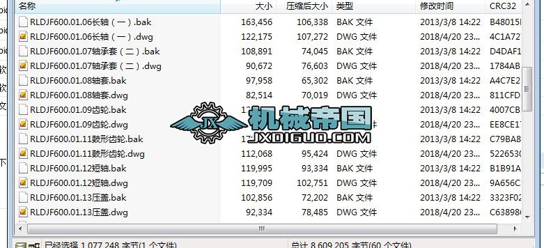 ��݁����܈�C���OӋ