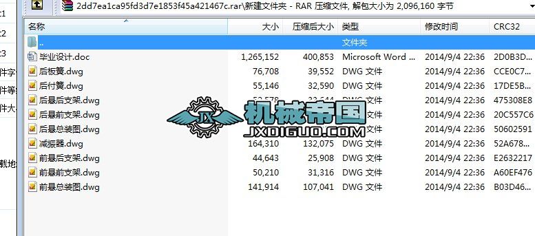 䓰受�ɮ��I(y��)�O(sh��)Ӌ(j��)