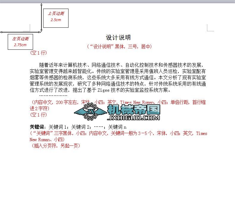 ���I�OӋģ�棨�����ƣ�