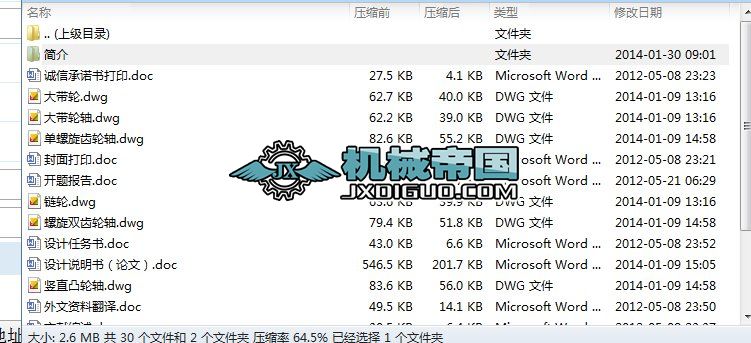 �A�_�ɿ����ǰ��b�C(j��)�O(sh��)Ӌ(j��)+CAD�D��