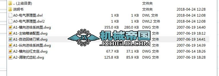 CA6140���ظ���