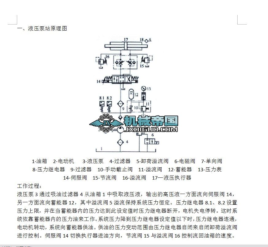 Һ�����������