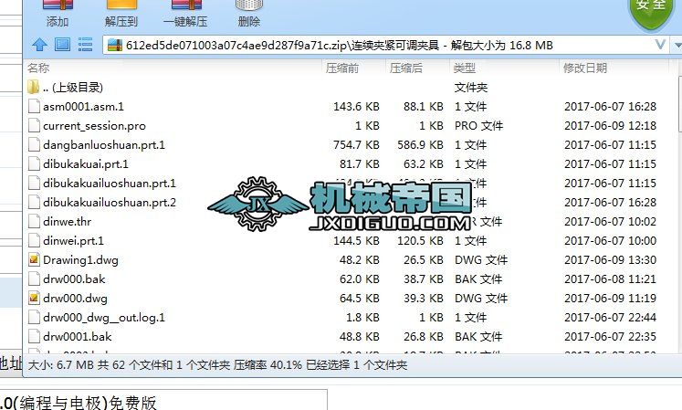 �B�m�A�o���{�A��