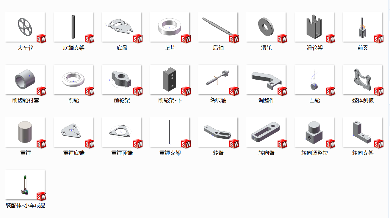 �������������ߟo̼С܇SWģ��