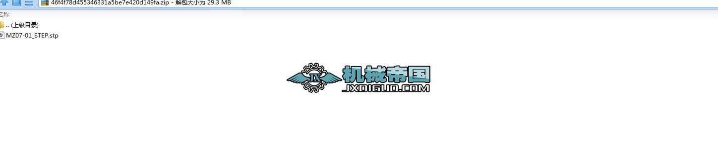 ���ǙC����3Dģ��MZ07һ01_STEP