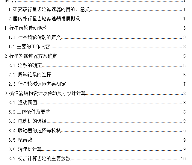 �������ǜp�����OӋ