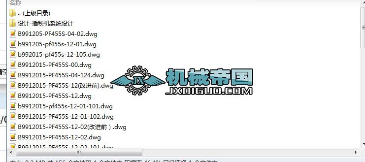 ����Cϵ�y�OӋ(Փ��+DWG�D��)