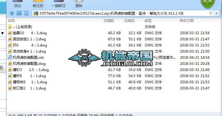 �C�û��Q�b��Dcad