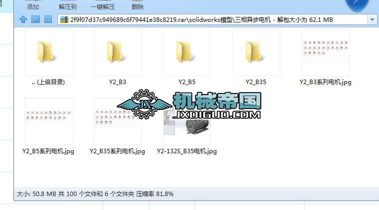 solidworks늙C(j��)ģ��