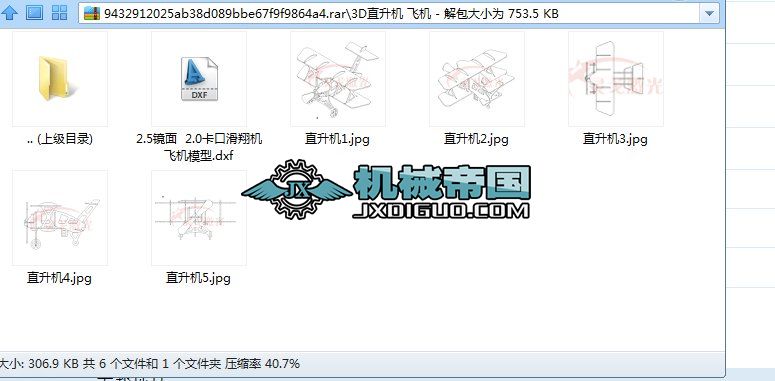 3Dֱ���C �w�C