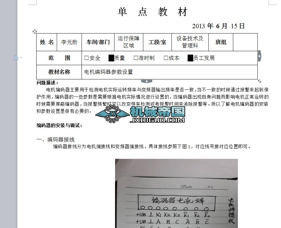 ���c�̲�늙C���a�������O��