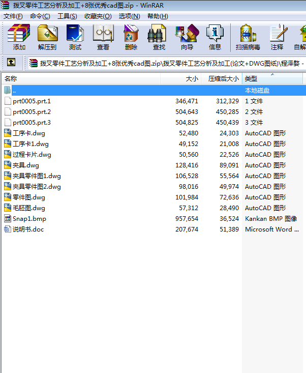 �ܲ������ˇ�������ӹ�+8������cad�D