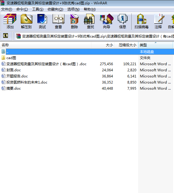 ׃����Ť�؜y�������(bi��o)���b���O(sh��)Ӌ(j��)+9����(y��u)��cad�D