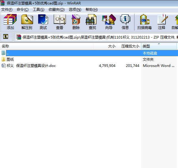 ���ر�ע��ģ��+5������cad�D