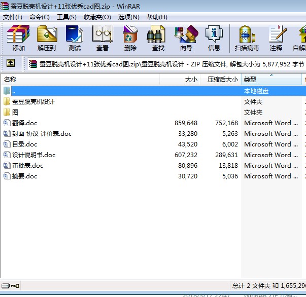 �Q��Ó���C�OӋ+11������cad�D