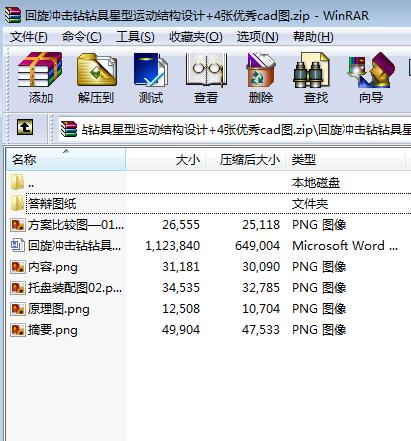 �����_���@�@�������\(y��n)��(d��ng)�Y(ji��)��(g��u)�O(sh��)Ӌ(j��)+4����(y��u)��cad�D