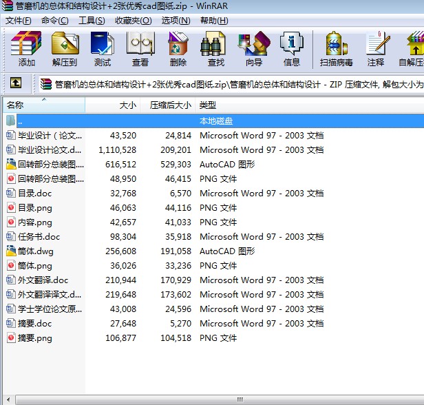 ��ĥ�C(j��)�Ŀ��w�ͽY(ji��)��(g��u)�O(sh��)Ӌ(j��)+2����(y��u)��cad�D��