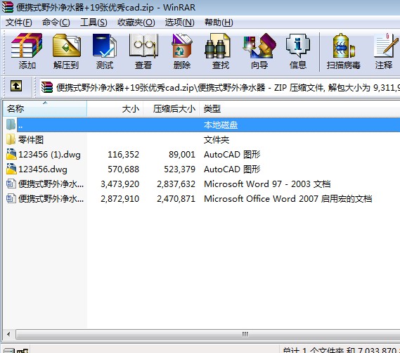 ��yʽҰ���ˮ��+19����(y��u)��cad