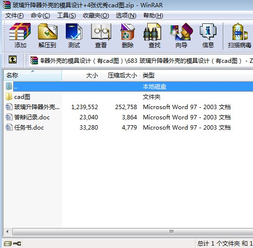 �����������⚤��ģ���OӋ+4������cad�D