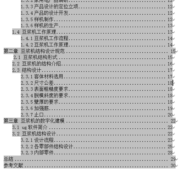 ���{�C�ĽY���OӋ