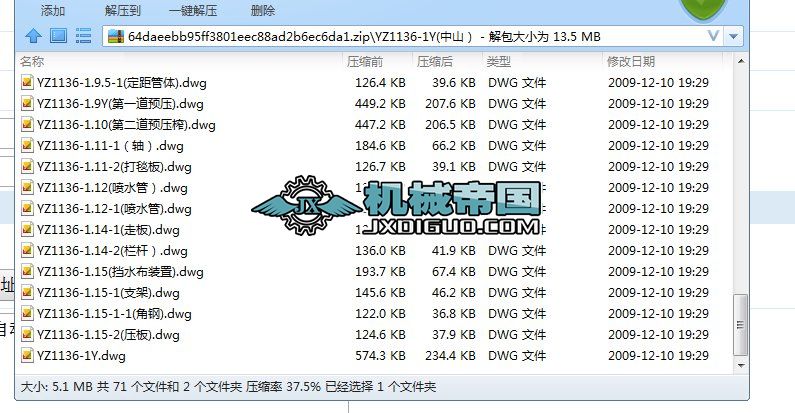 �켈�C(j��)е�D