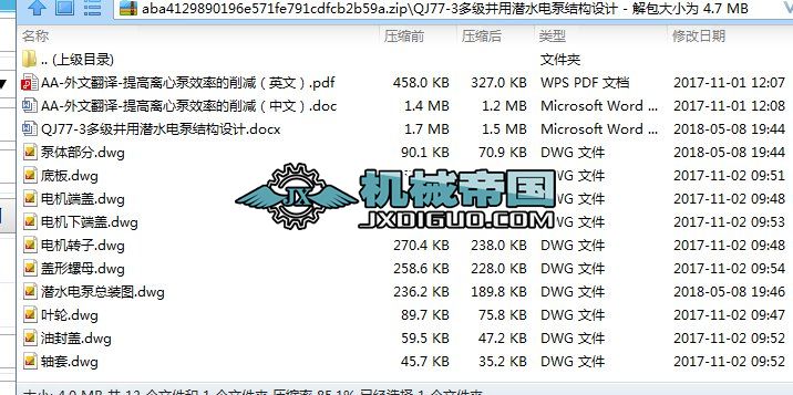 QJ77һ3�༉���Ý�ˮ늱ýY���OӋ