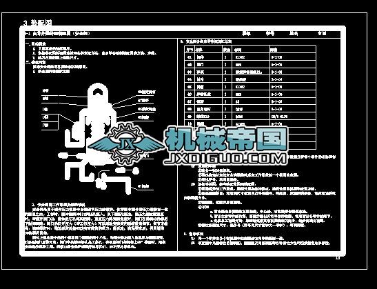 2017��ȫ�y����D(���y�w��