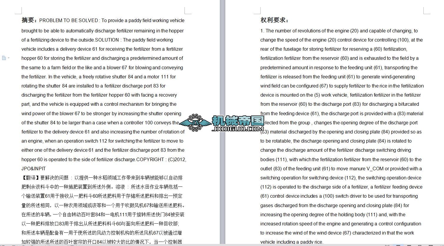 ˮ�﹤��܇�v