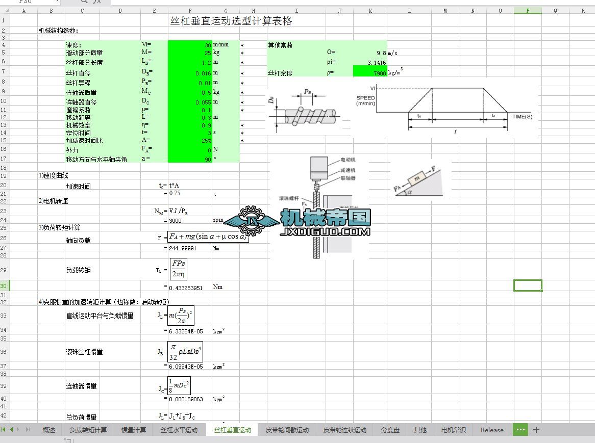 ���M(j��n)늙C(j��)�x��Ӌ(j��)��V1.1