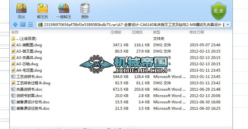 A7һȫ���OӋһCA6140܇���ܲ湤ˇ���@��2һM8�ݼy�׊A���OӋ��A�͡�[831003]