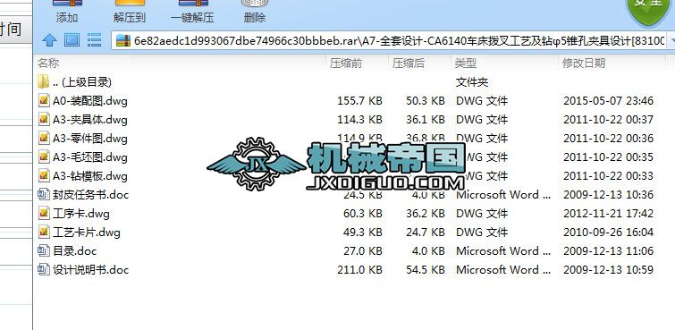 A7һȫ���OӋһCA6140܇���ܲ湤ˇ���@��5�F�׊A���OӋ[831003]