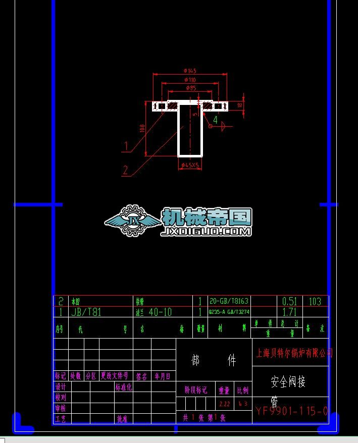 ��ȫ�y�ӹ܈D