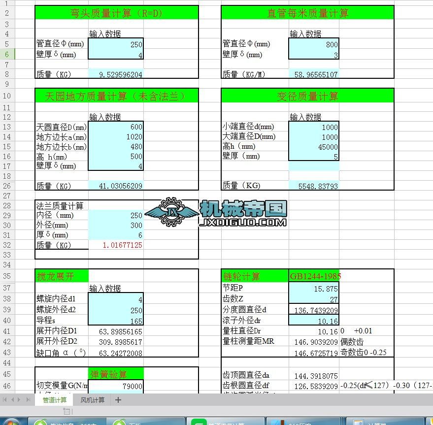 �ܵ�����Ӌ�������^����A�ط�����