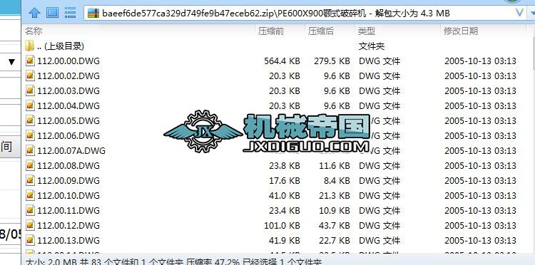 EE052 PE600X900 �ʽ����C�D