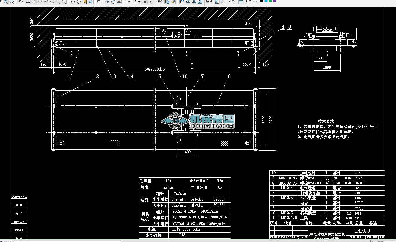 10t늄�(d��ng)���J��ʽ���ؙC(j��)S=22.5m �ز�