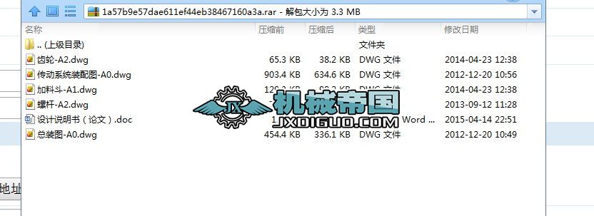 �p�ݗU�D���C�OӋ 