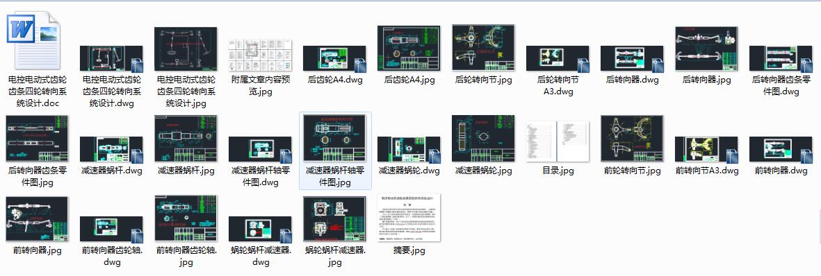 늿�늄�ʽ�X݆�X�l��݆�D(zhu��n)��ϵ�y(t��ng)�O(sh��)Ӌ
