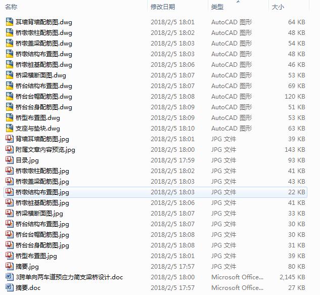 3������܇���A(y��)��(y��ng)����֧�����O(sh��)Ӌ